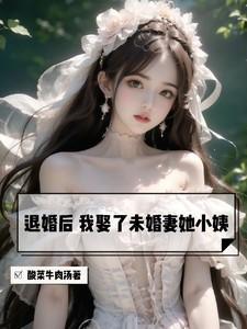庄言唐静笔趣阁无弹窗