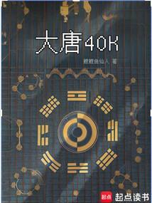 大唐盛世到底有多辉煌知乎