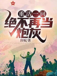重回1958 周明