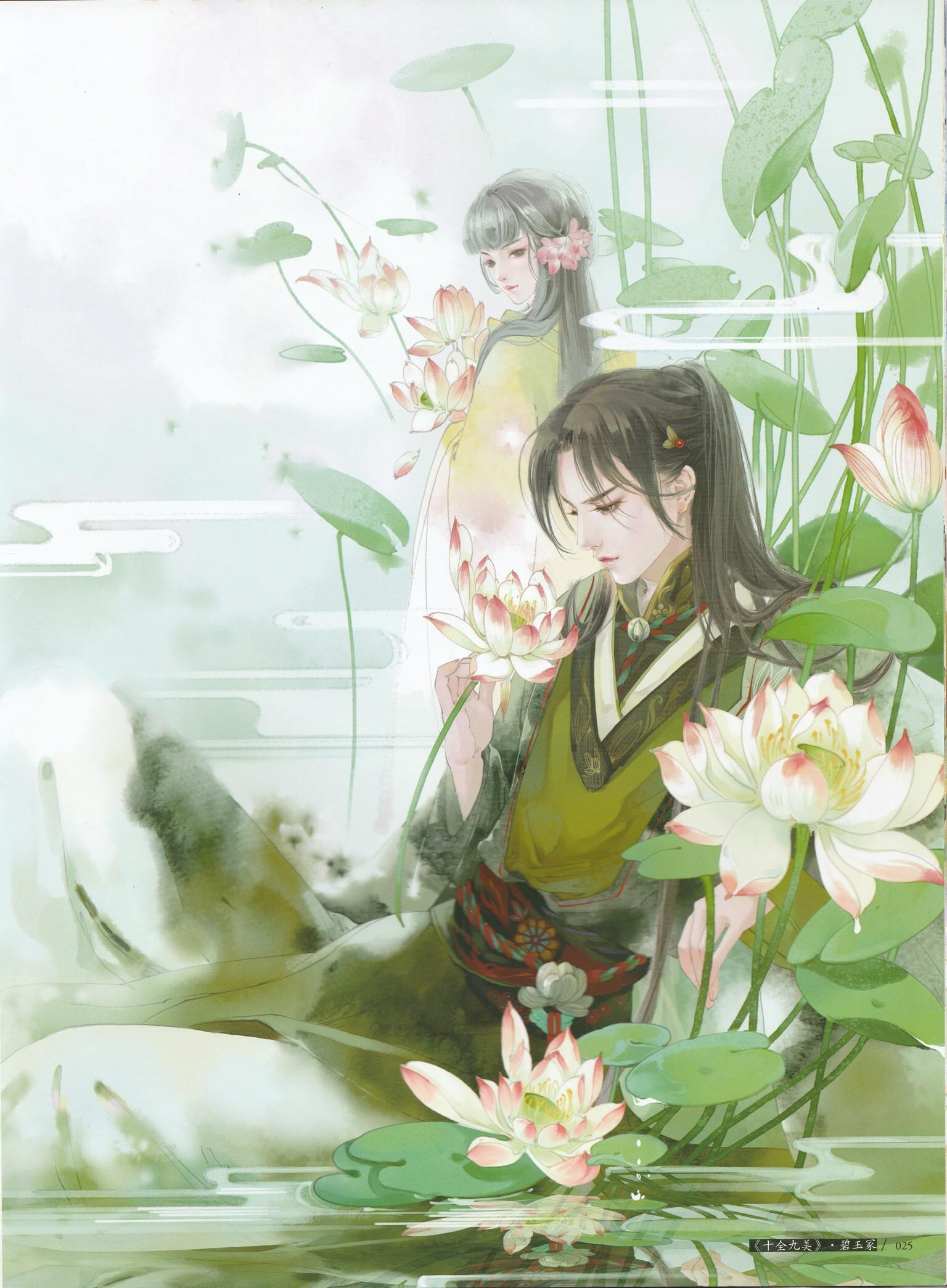简知鸢霍承渊古代情缘