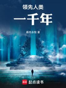 我靠挖宝成神奇书网