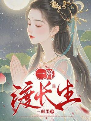 长风渡剧情介绍