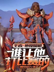 他就是个搅屎棍