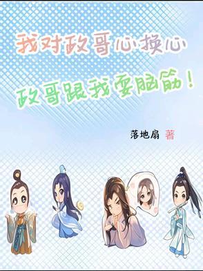 大秦我长生不死