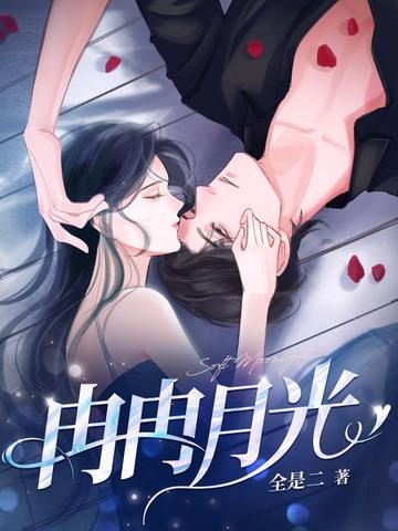 冉冉光阴