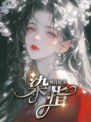 染指甲的植物叫什么