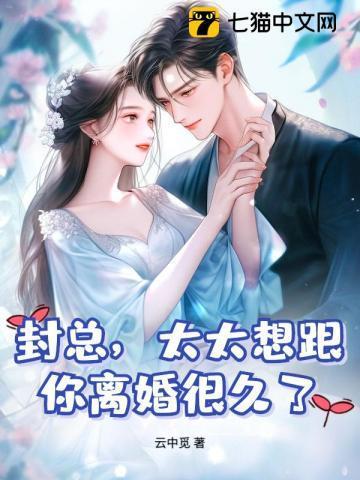 封庭深容辞笔趣阁无弹窗