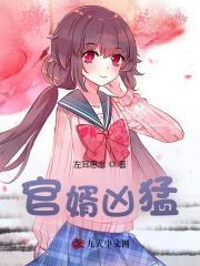 官婿凶猛赵阳与女主秦雨柔的