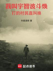 火影宇智波小将的木叶之春是谁