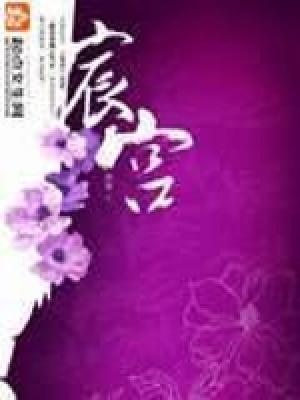 宸宫紫云境最新消息