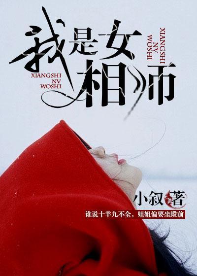 我是女相师里的罗洛北是谁