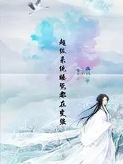 超级系统