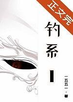 诱导型钓系1是什么品种免费