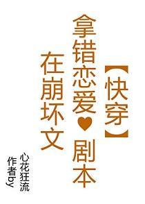 变成女装大佬漫画