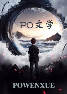 龙与凰白曦