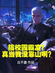 校园霸凌应该怎么处理