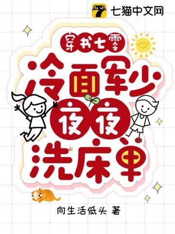 穿书七零大院来了个美媚娇