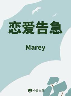 恋爱告急鞠婧祎跨年演唱会