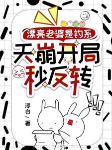 漂亮老婆跟人跑闽南语歌词