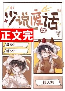 你说啊你在干什么