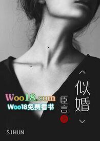 似婚(军婚 离婚后 高H)-正版