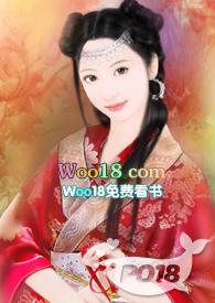余家娇娘全文完整版阅读