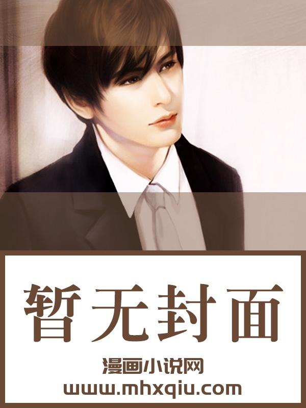斗罗武魂鬼嫁新娘