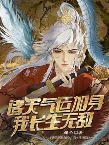 造化 玄妙 生死