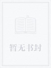 都市之医武风流免费最新章节