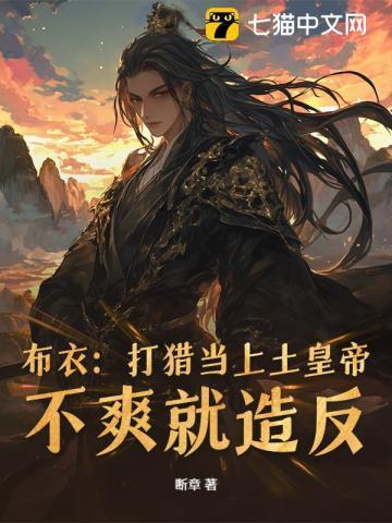 乱世狂徒
