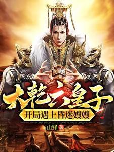 开局遇上昏迷嫂嫂[柴犬
