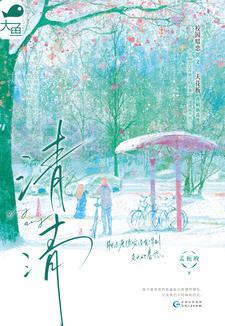 暗恋be美学三部曲是哪三部