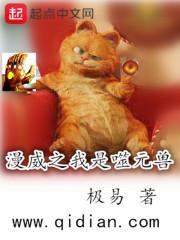 漫威噬元兽的能力
