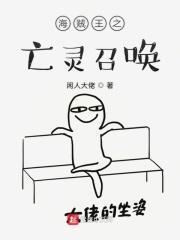海贼王之亡灵聊天群
