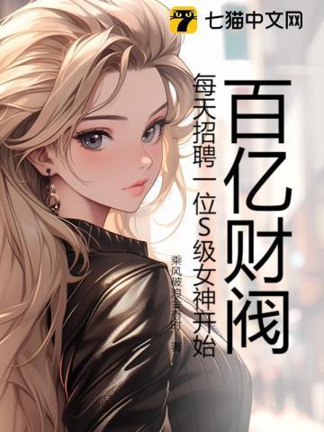 千亿财阀遭追讨