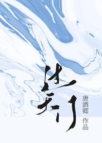 过天门街全诗解释