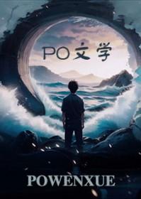 业火